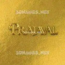 prajaval in All Gold style - 3D name wallpaper