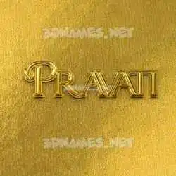 pravati in All Gold style - 3D name wallpaper