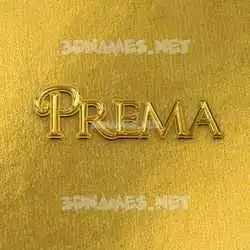 prema in All Gold style - 3D name wallpaper