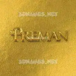 preman in All Gold style - 3D name wallpaper