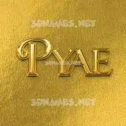 pyae in All Gold style - 3D name wallpaper