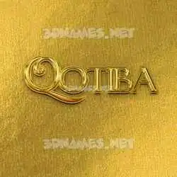 qotiba in All Gold style - 3D name wallpaper