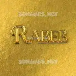rabeb in All Gold style - 3D name wallpaper