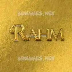 rahm in All Gold style - 3D name wallpaper