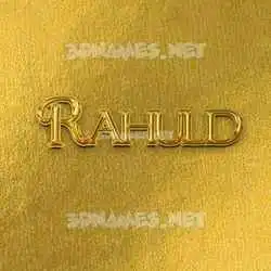 rahuld in All Gold style - 3D name wallpaper