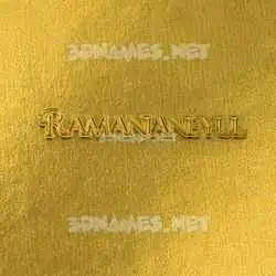 ramanjaneyul in All Gold style - 3D name wallpaper