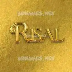 risal in All Gold style - 3D name wallpaper