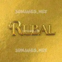 rubal in All Gold style - 3D name wallpaper