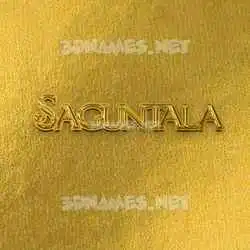 saguntala in All Gold style - 3D name wallpaper