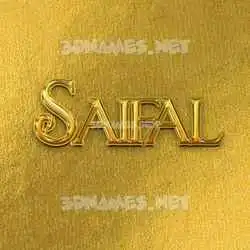 saifal in All Gold style - 3D name wallpaper