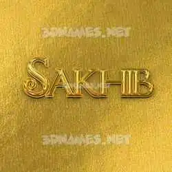 sakhib in All Gold style - 3D name wallpaper