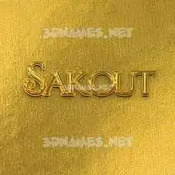 sakout in All Gold style - 3D name wallpaper