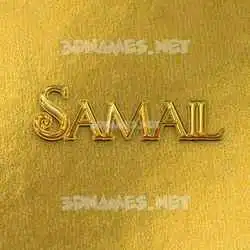 samail in All Gold style - 3D name wallpaper