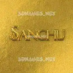 sanchu in All Gold style - 3D name wallpaper