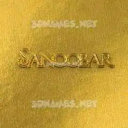 sanoobar in All Gold style - 3D name wallpaper