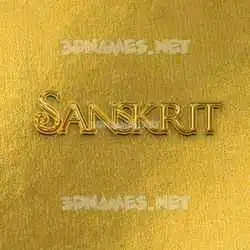 sanskrit in All Gold style - 3D name wallpaper