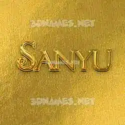 sanyu in All Gold style - 3D name wallpaper