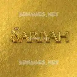 sariyah in All Gold style - 3D name wallpaper