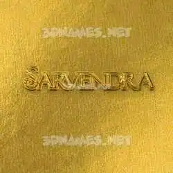 sarvendra in All Gold style - 3D name wallpaper