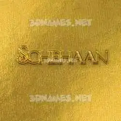 schehaan in All Gold style - 3D name wallpaper