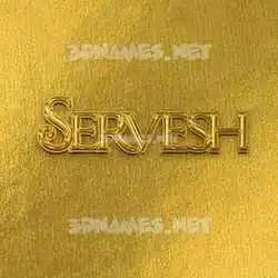 servesh in All Gold style - 3D name wallpaper