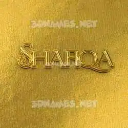 shafiqa in All Gold style - 3D name wallpaper