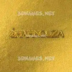 shahnouza in All Gold style - 3D name wallpaper