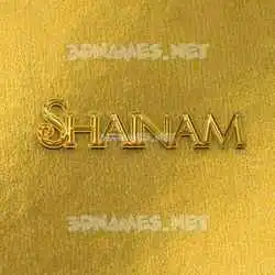 shainam in All Gold style - 3D name wallpaper