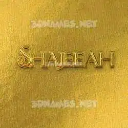 shajeeah in All Gold style - 3D name wallpaper