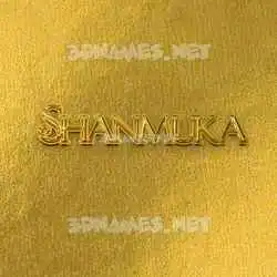 shanmuka in All Gold style - 3D name wallpaper
