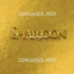 sharjoon in All Gold style - 3D name wallpaper