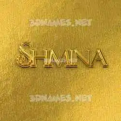 shmina in All Gold style - 3D name wallpaper