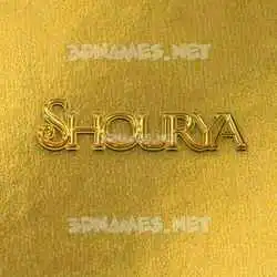 shourya in All Gold style - 3D name wallpaper
