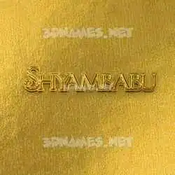 shyambabu in All Gold style - 3D name wallpaper