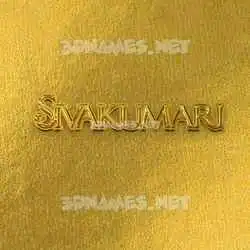 sivakumari in All Gold style - 3D name wallpaper