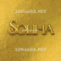 soliha in All Gold style - 3D name wallpaper