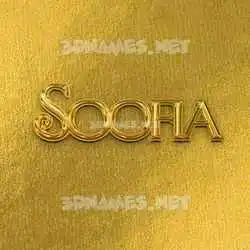 soofia in All Gold style - 3D name wallpaper