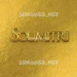 soumitri in All Gold style - 3D name wallpaper