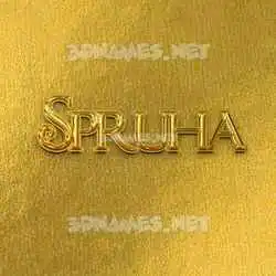 spruha in All Gold style - 3D name wallpaper