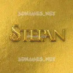 stepan in All Gold style - 3D name wallpaper