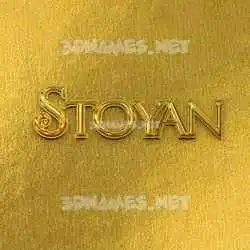 stoyan in All Gold style - 3D name wallpaper