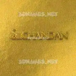 suchandan in All Gold style - 3D name wallpaper