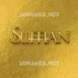 suffian in All Gold style - 3D name wallpaper