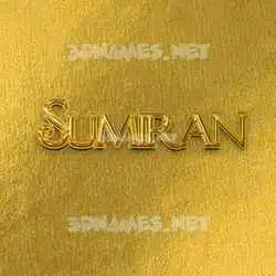 sumiran in All Gold style - 3D name wallpaper