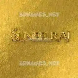 suneelraj in All Gold style - 3D name wallpaper