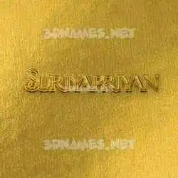 suriyapriyan in All Gold style - 3D name wallpaper