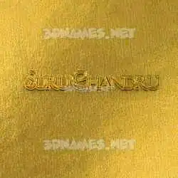 suru chandru in All Gold style - 3D name wallpaper