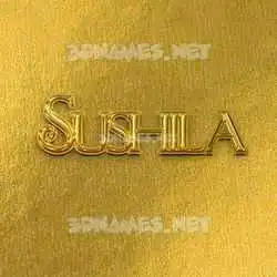 sushila in All Gold style - 3D name wallpaper