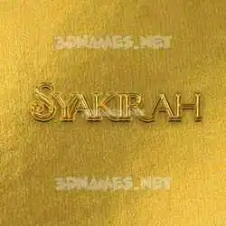 syakirah in All Gold style - 3D name wallpaper