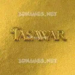 tasawar in All Gold style - 3D name wallpaper
